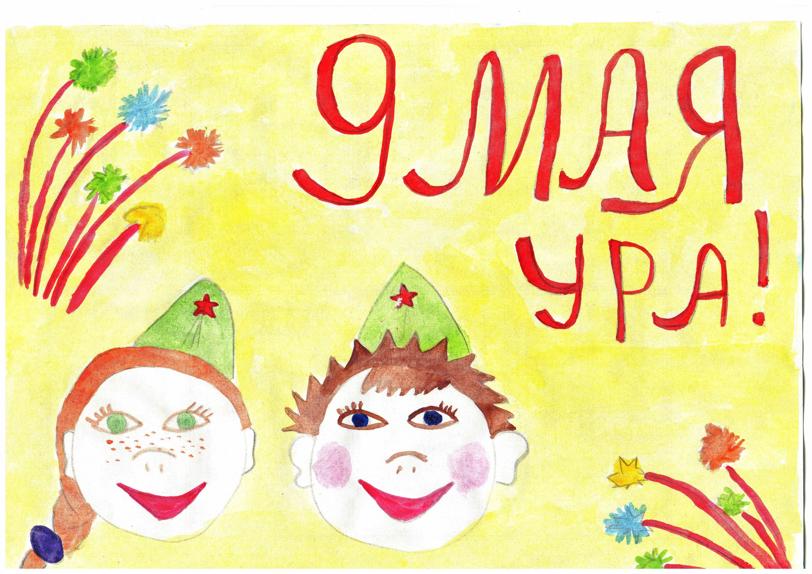 Рисунок на 23 февраля письмо ветерану