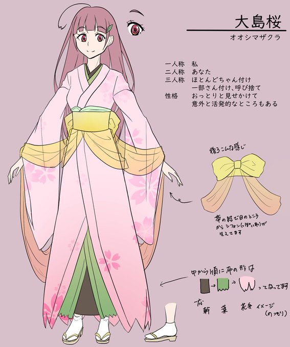 花擬人化のtwitterイラスト検索結果 古い順