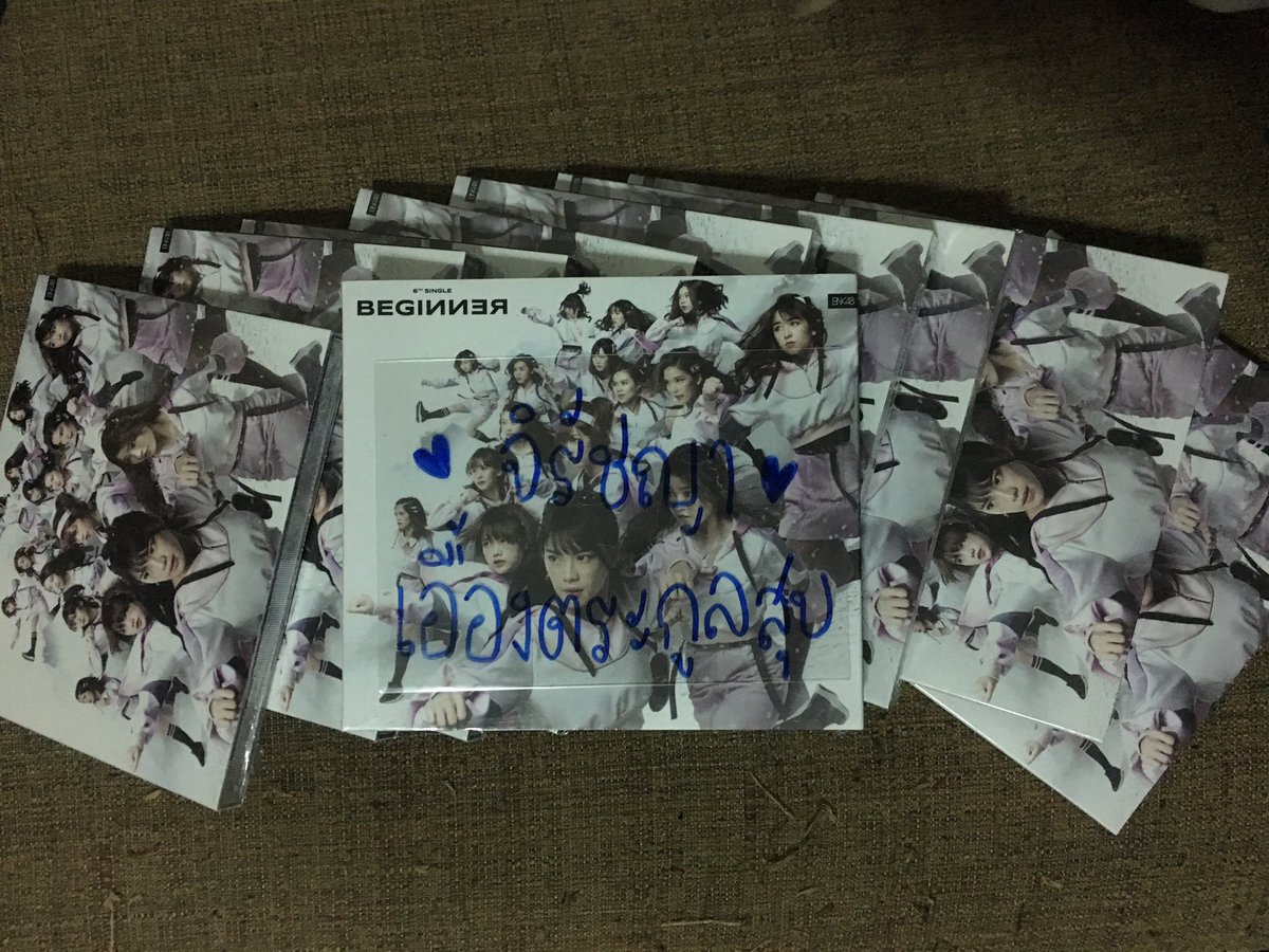 Jrcyelffy's tweet photo. #BNK48maket สนใจชิ้นไหนถามได้นะงับ ราคาเหมาก็มี https://t.co/QX5XmaxCv2