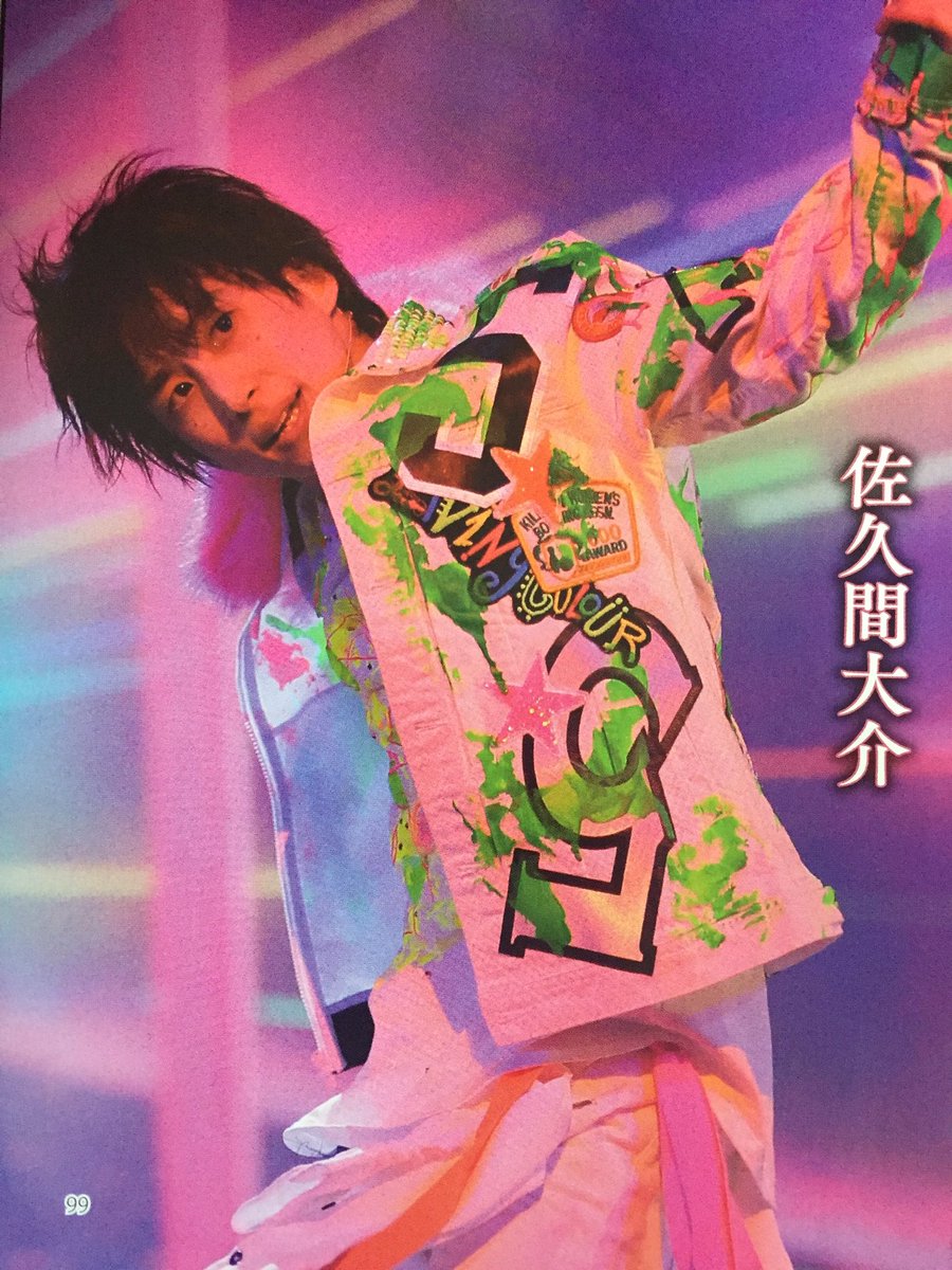 滝沢歌舞伎zero19 新橋演舞場 Min T ミント