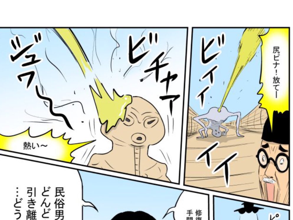 実話をもとにした野球部漫画!1勝22敗1分け第16話公開!
悪魔の如し民族学者から中空土偶を救え!暁の水上決戦の末に何を見た!
https://t.co/sfxOFGNol3
過去作まとめ
https://t.co/CdgbS0PGlz 