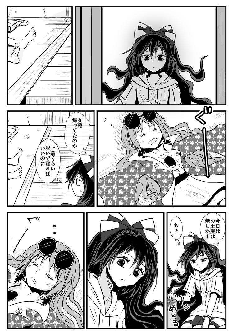 過去の漫画を今の絵でリメイクするやつ 