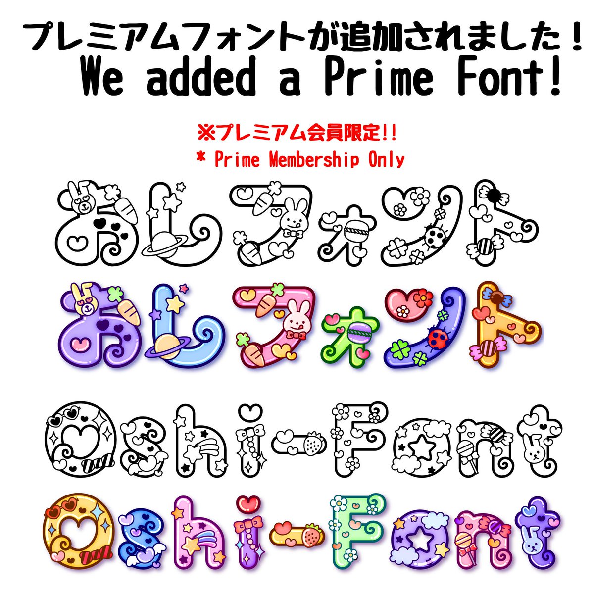 アイビスペイント Ibispaint ミサです アイビスペイント限定のオリジナルフォント おしふぉんと を作りました １つ１つこだわりのあるフォントになっています アイビスペイント フォント Ibispaint