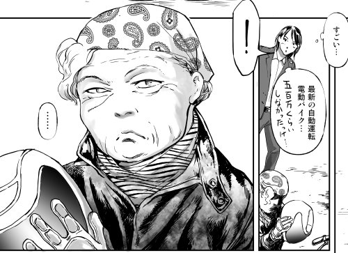 白井弓子 Yumish さんのマンガ一覧 いいね順 2ページ ツイコミ 仮 白井弓子 Yumish さんのマンガ一覧 いいね順 2ページ ツイコミ 仮