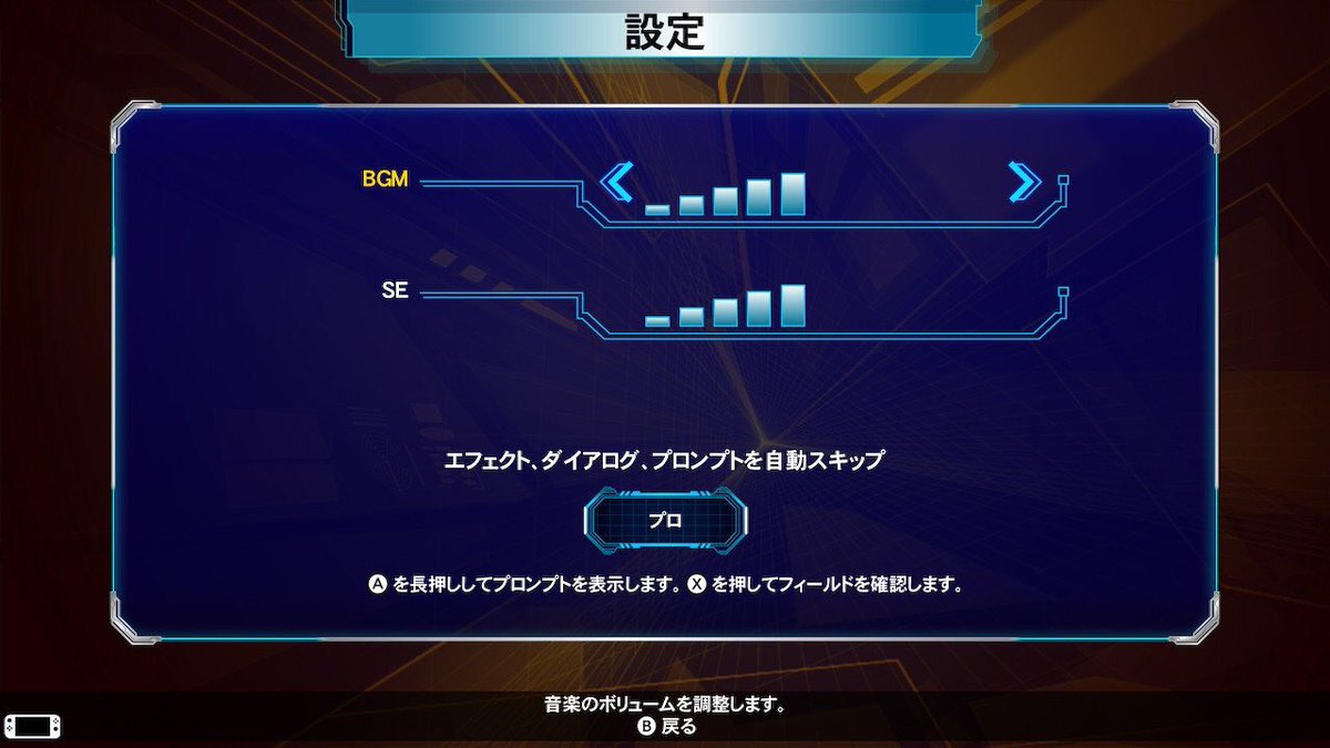 充実したオプション