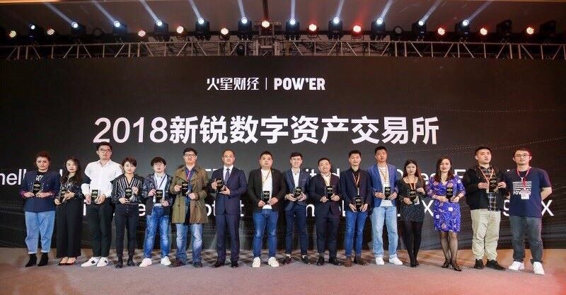 snapexjapan's tweet image. 3月28日に、 SnapExはPOW’ER 2019 中国ブロックチェーン貢献サミットにおいて「2018 New Digital Asset Exchange」を受賞した。#leveragetrading #margintrading #contracttrading #SCT#simplecontracttrading #blockchain #bitcoin #cryptocurrency #digitalcurrency #digitalasset #snapex