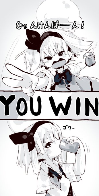 だんだん熱が入ってきた妖夢 