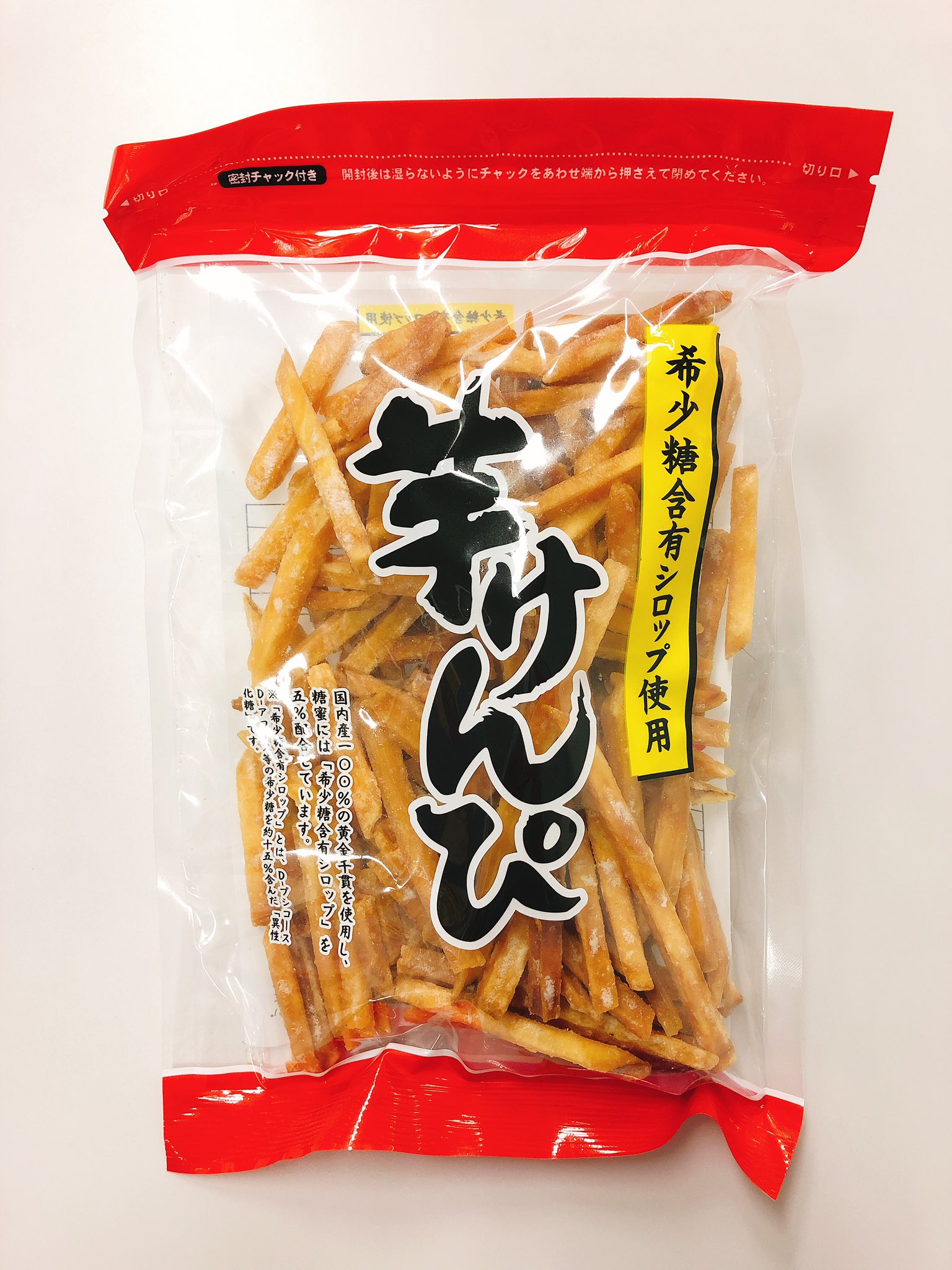 株式会社レアスウィート やめられない 止まらない いーもけんぴっ 虹色ジーンでも紹介された 中野製菓の 芋けんぴ 希少糖を使って甘すぎないから 食べすぎちゃう 一度食べてみまい 希少糖 芋けんぴ T Co Ztoiufqjoj Twitter