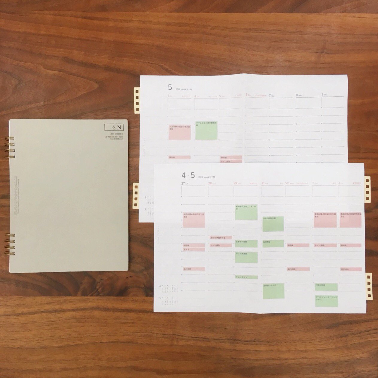 株式会社カンミ堂 公式 Gwの予定は1マイ手帳で Gwはやりたいことがたくさん でも具体的にまだ考えられてない という方には Googleカレンダーと連携してa4用紙1枚に印刷して使う手帳 1マイ 手帳 がオススメ アンドノート へ左右に開く