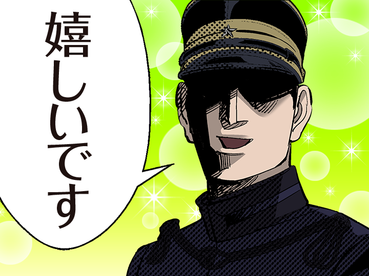 ゴールデンカムイ 巻特典まとめ 2ページ目 Togetter