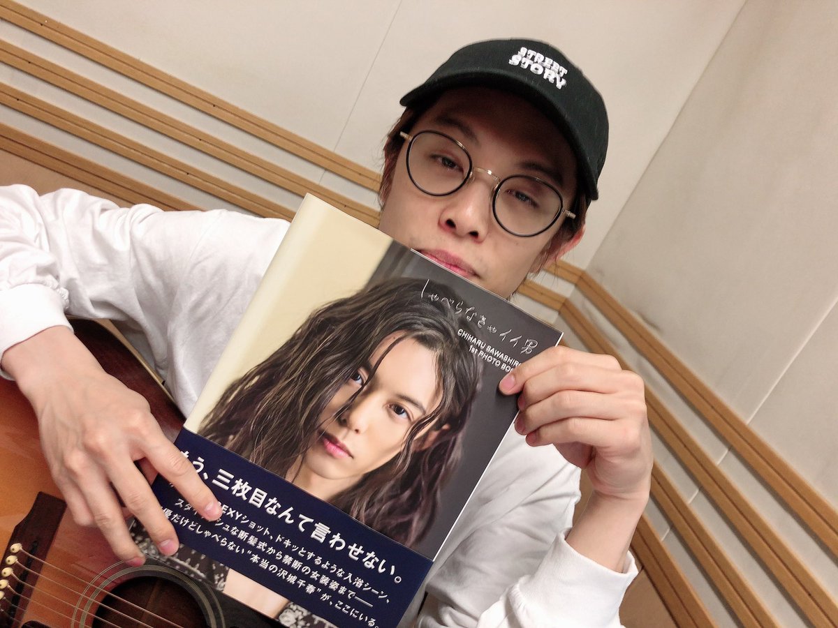帆世雄一 まもなく 18時から 沢城千春のthe Catch しゃべらなきゃイイ男と言われる男と喋ります W 歌います 聞いてね ザキャッチ 沢城千春 Chiharu Catch 帆世雄一 まもなく 18時から 沢城千春のthe Catch しゃべらなきゃイイ男と言われる男と喋ります W 歌います 聞いてね ザキャッチ 沢城千春 Chiharu Catch