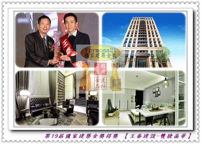 王泰建設 Twitter Search Twitter