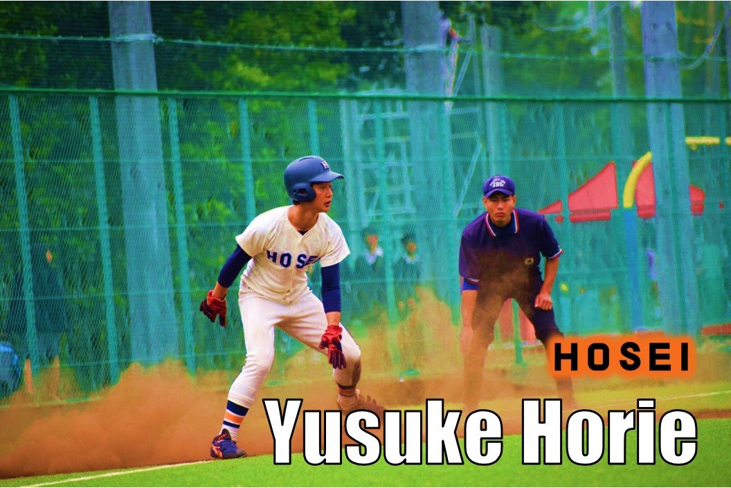 tokyobig6jbb's tweet photo. #PromisingPlayer
《第3週/Man of the Week》
法政大学 三塁手
堀江悠介(健大高崎/2年)
14打数5安打2打点1盗塁
積極的な打撃と、六大随一の俊足が武器のリードオフマン。
勝ち点の懸かった第3戦では3安打を放つ活躍を見せ、チームを勝利に導いた。
#六大準硬
#堀江悠介 https://t.co/9l2TgGB7Ak