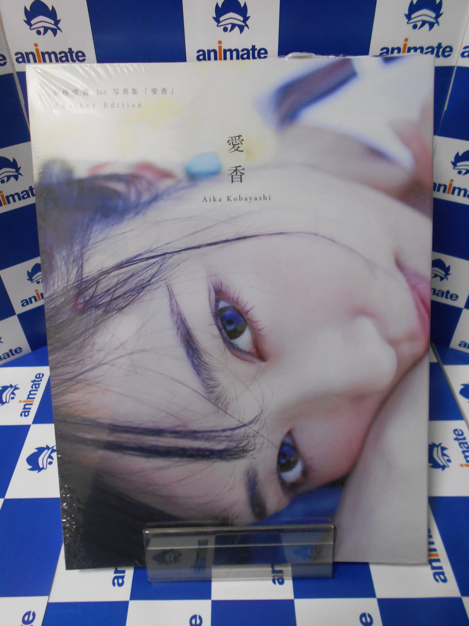 Twitter पर アニメイト渋谷 短縮営業中 書籍情報 小林愛香 1st 写真集 愛香 Another Edition 発売中 昨年発売された 1st 写真集 愛香 の未公開カットで構成されたanother Edition版シブ また ロングインタビュー掲載にアニメイト特典にはイベント Twitter पर アニメイト渋谷 短縮営業中 書籍情報 小林愛香 1st 写真集 愛香 Another Edition 発売中 昨年発売された 1st 写真集 愛香 の未公開カットで構成されたanother Edition版シブ また ロングインタビュー掲載にアニメイト特典にはイベント