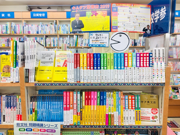 英語学習本 英語学習本