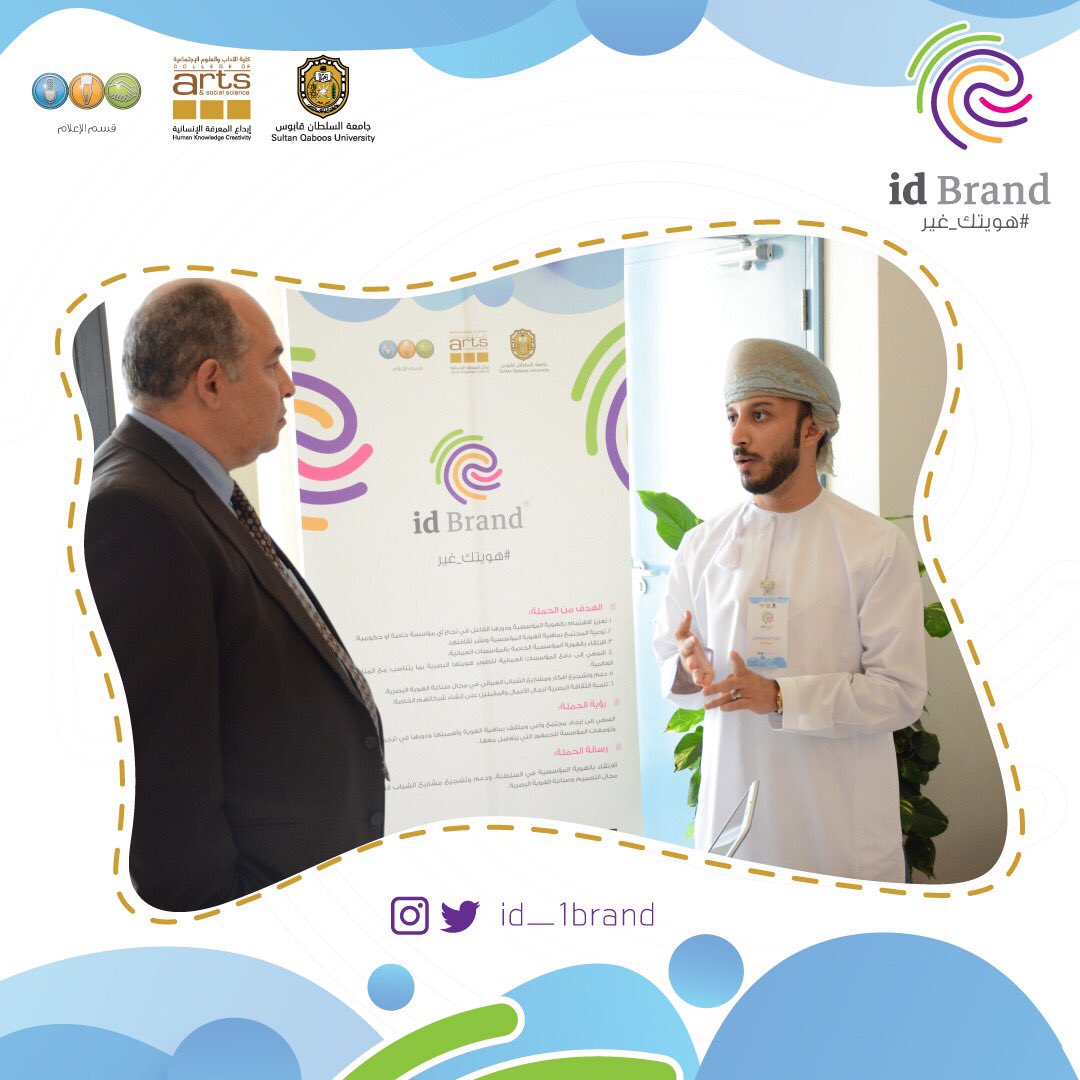 جانب من رُكن الحملة التوعوي بكلية الاداب والعلوم الإجتماعية🌟
<a href="/squcass/">كلية الآداب والعلوم الاجتماعية</a>

#هويتك_غير