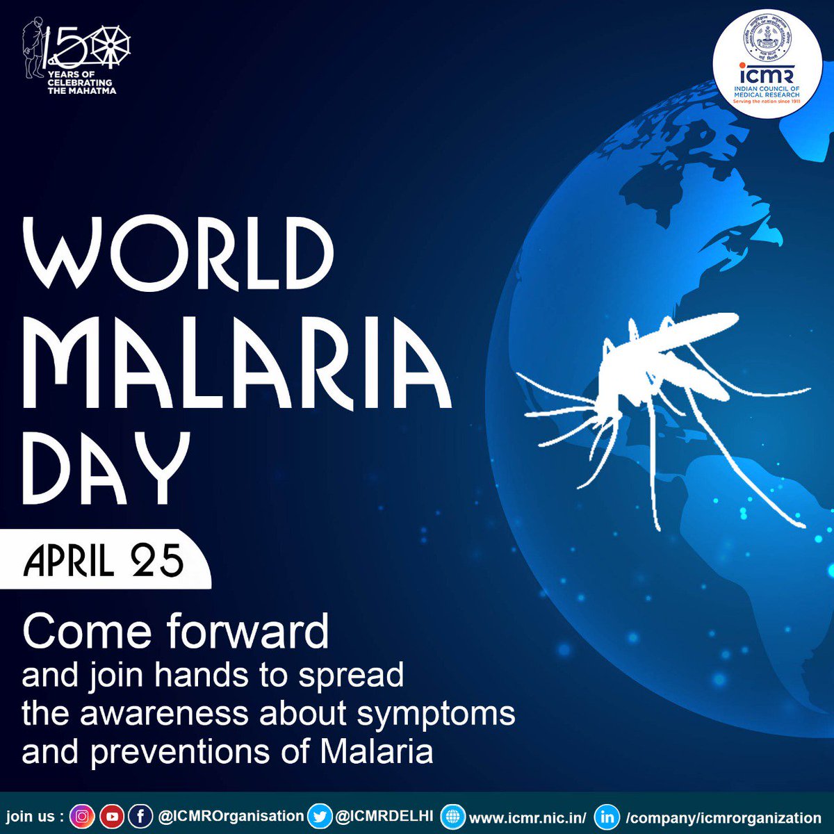 #WorldMalariaDay #Malaria #विश्वमलेरियादिवस #मलेरिया #Healthcare #HealthForAll #health @MoHFW_INDIA @NHPINDIA