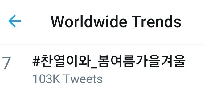 aeridays's tweet photo. Trending at #7 #찬열이와_봄여름가을겨울

🍃#찬열이와_봄여름가을겨울
🍂#ChanyeolSSFW

#BBMAsTopSocial EXO @weareoneEXO https://t.co/EJs1Z5fOmc
