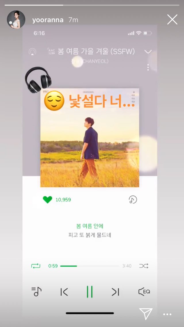 EXOGlobal's tweet photo. [OTHER] 190425 yooranna Instagram Story Update with #CHANYEOL
https://t.co/YOxU0EuG4O

#ChanyeolSSFW
#찬열이와_봄여름가을겨울    

#BBMAsTopSocial EXO
@weareoneEXO https://t.co/wN89eySVaq