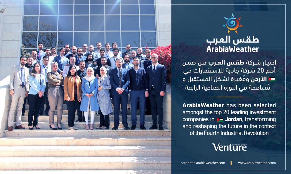 ArabiaWeather Corporate tweet media