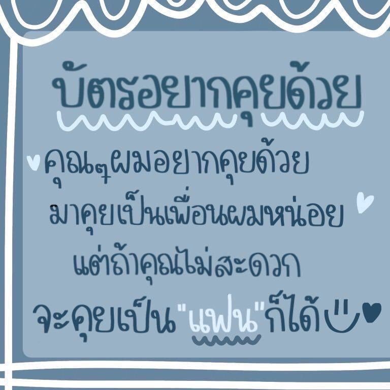 𝐂𝐡𝐢𝐦𝐨𝐧 - ชิม่อนงึ้ย tweet media