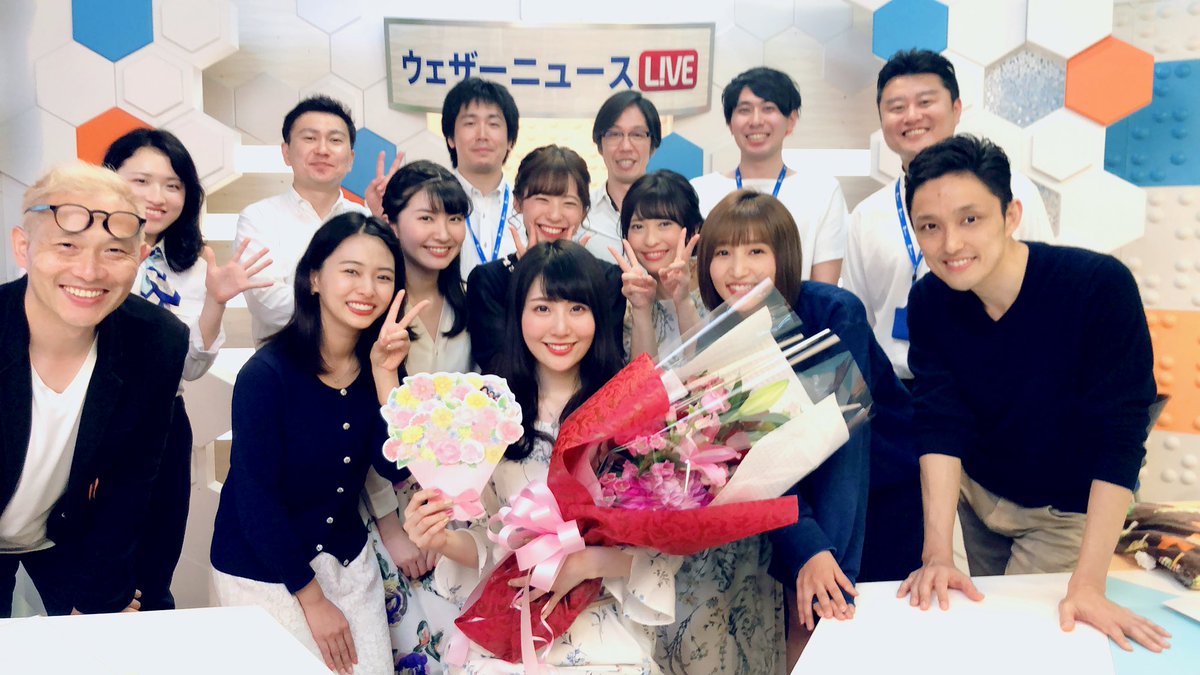 鈴木里奈 人生でこんなにも素敵な方々に出会えることってそうないと思います 本当に幸せ者です 大好き 鈴木里奈 人生でこんなにも素敵な方々に出会えることってそうないと思います 本当に幸せ者です 大好き