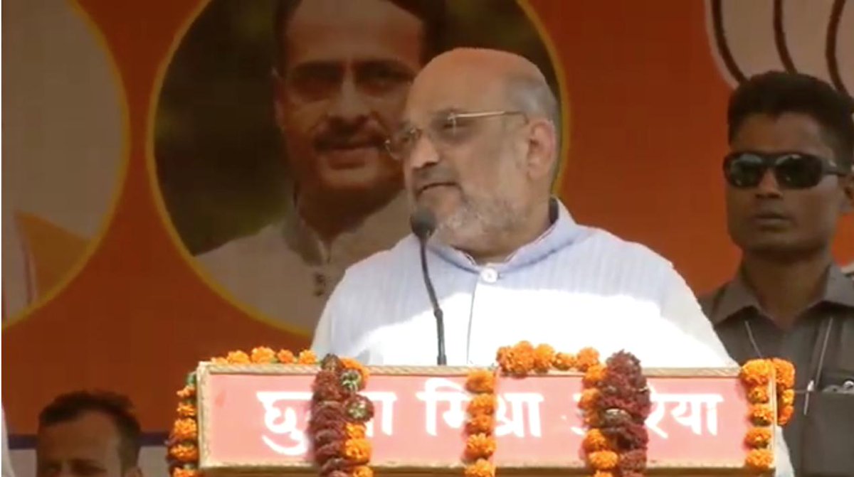 Image result for Chowkidar Amit Shah @AmitShah Â· 1h