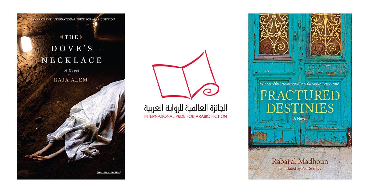 Arabic_Fiction's tweet photo. احتفالاً بفوز الروائية هدى بركات بالجائزة العالمية للرواية العربية 2019، اضغط لايك وشارك البوست لفرصة الفوز بمؤلفات روائيين من الفائزين بالنسخ السابقة
الإعلان عن الفائز يوم 29 ابريل https://t.co/k6Q89OjAi6