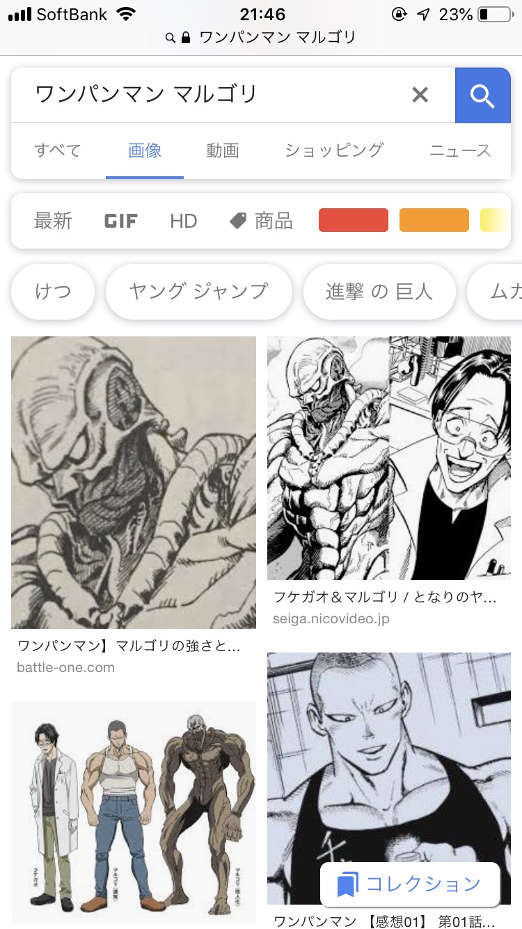 はえれ En Twitter Kokomoka 相性の問題がデカいよね 大きい敵にはメタルナイトが強いだろうし これもone先生が言ってたんだけど 阿修羅カブトにはクロビカリが余裕で勝つって言ってたよ ワクチンマンはマジの強キャラっぽい キングが最強って呼ばれる所以に