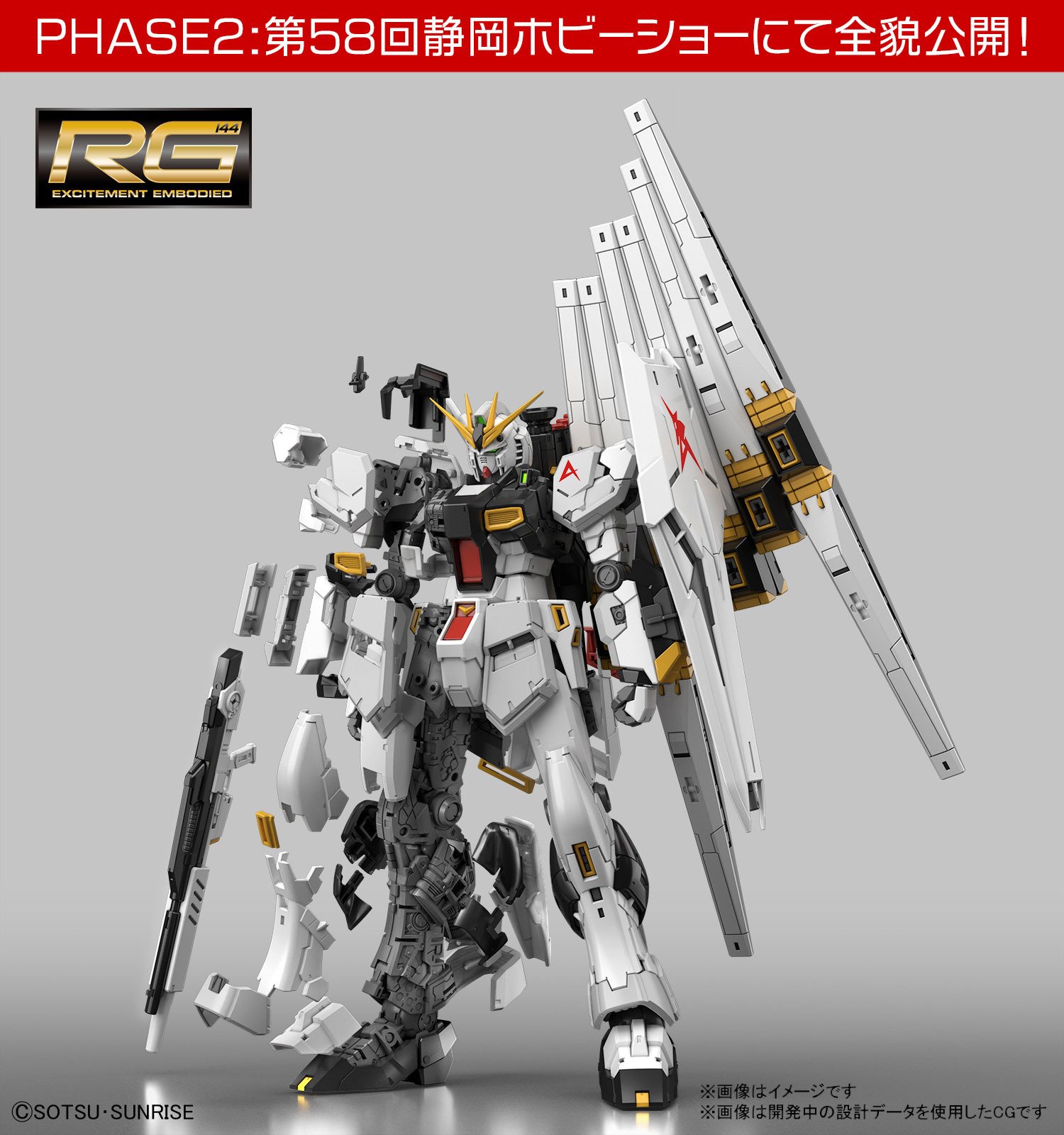 REM　ガンダムカードゲーム　静岡ホビーショー 静岡ホビーショー ガンダム カードゲーム リソース ゼクス 配布