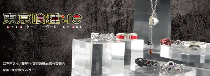 東京喰種reのtwitterイラスト検索結果 古い順