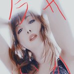 今井優香 Imaiyuuka2525 のツイプロ