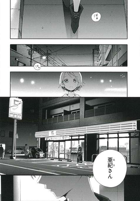 死ぬときはまばゆく、マンガUPで
10話（後）、先読み分１１話（中）公開されています。
こちらから１話目読めます,よろしくお願いします
 