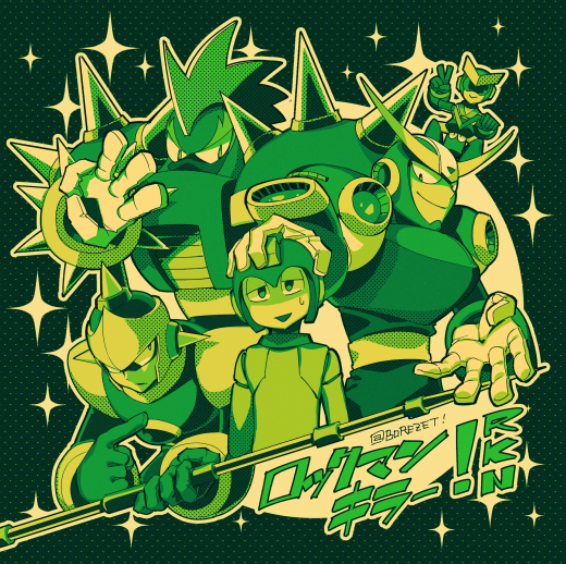 Twoucan ロックマンキラー の注目ツイート イラスト マンガ コスプレ モデル