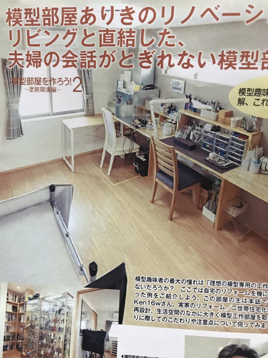 インテリア模型製作 51Df1oe7JxL._AC_SY200_QL15_.jpg