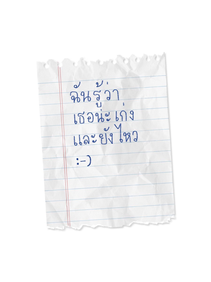 🥀ลูเซียโน่🥀 ไม่ฟอลแบคเป็นแฟนผม! tweet media