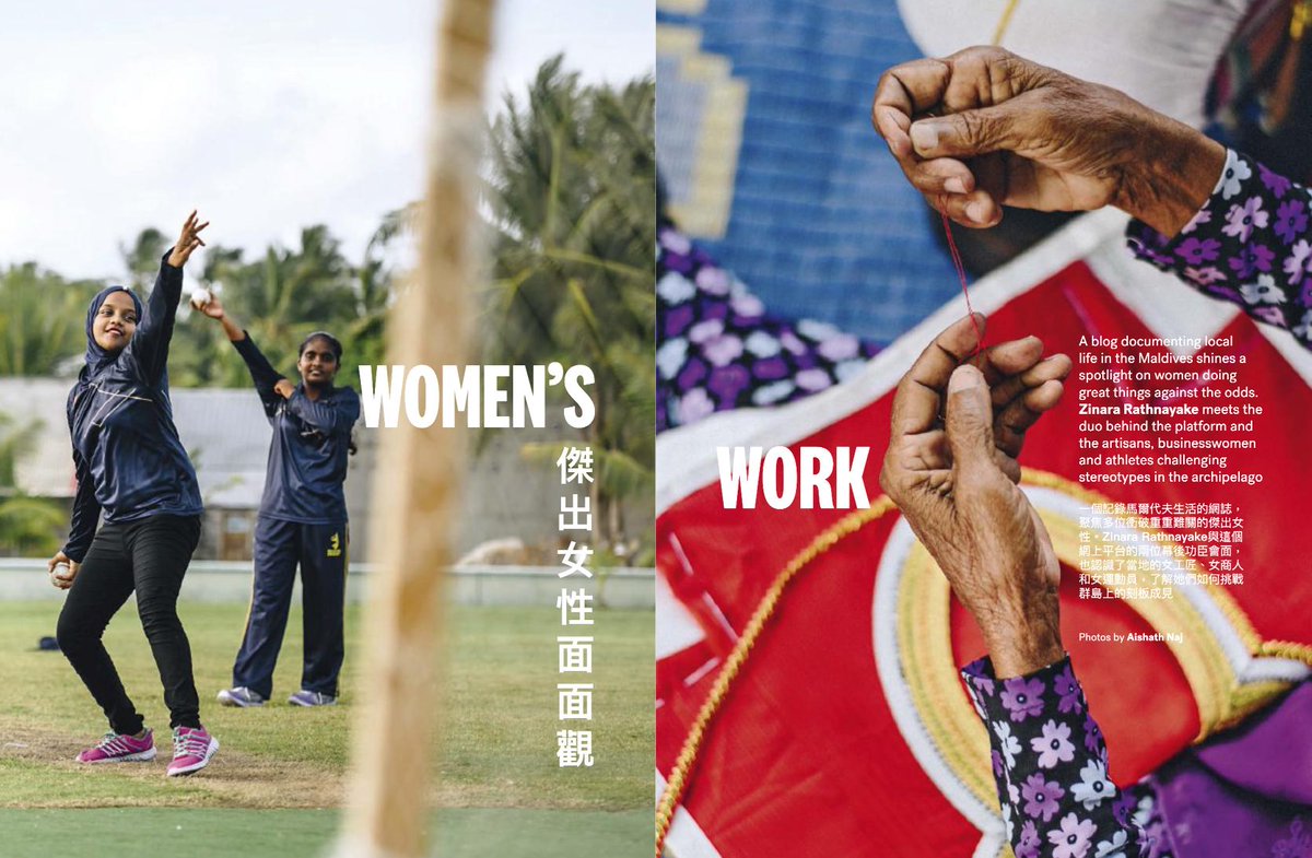 inkglobal's tweet photo. "Society puts pressure on girls to get married early" but in the #Maldives a couple's blog @2thousandisles is challenging stereotypes for #women in the archipelago. Read the story from @Zin10SantaFe in #852mag for @hkairlines: https://t.co/RNUnv2OiC2 #HKAirlines #ThursdayTHoughts https://t.co/mDoWYRpVF9