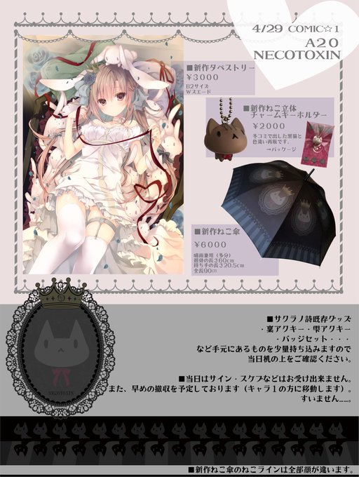 永山ゆうのん れ るとりっぷ1巻9 27 さん の最近のツイート 9