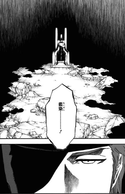 藍染のtwitterイラスト検索結果 古い順