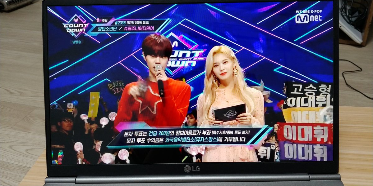 Once_Hong1101's tweet photo. @MnetMcountdown 
#TWICE 
#FANCYYOU 
본방사수~ ♥♥ https://t.co/TKup0z3jca