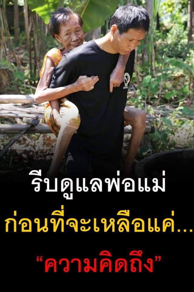 Twitter 上的 📌ความสุข: Twitter 上的 📌ความสุข: