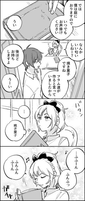 自作のやつ 