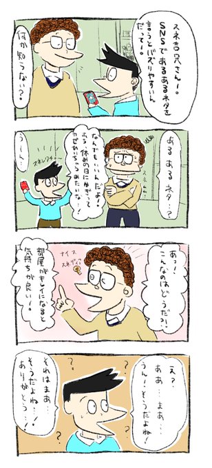 栗熊ひろよ Marumichiufufu さんのマンガ一覧 いいね順 ツイコミ 仮