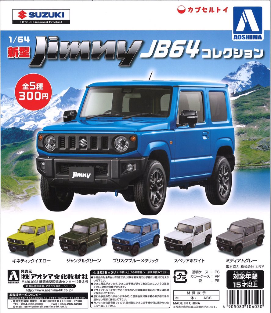 公式】㈱トーシン🌈#C-pla on X