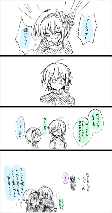 お題箱より【クレアちゃんに、「○○さん(それぞれのキャラ名)嫌いです!」って嘘で言わせてみた反応】こういう状況による、キャラの反応差を考えるのはとても楽しいです……。お題、ありがとうございました!#WitchsHeart 