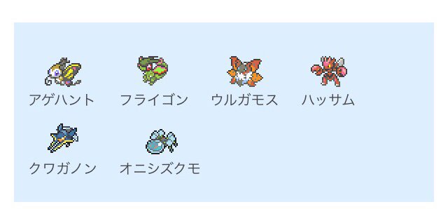 ハッサムのtwitterイラスト検索結果 古い順