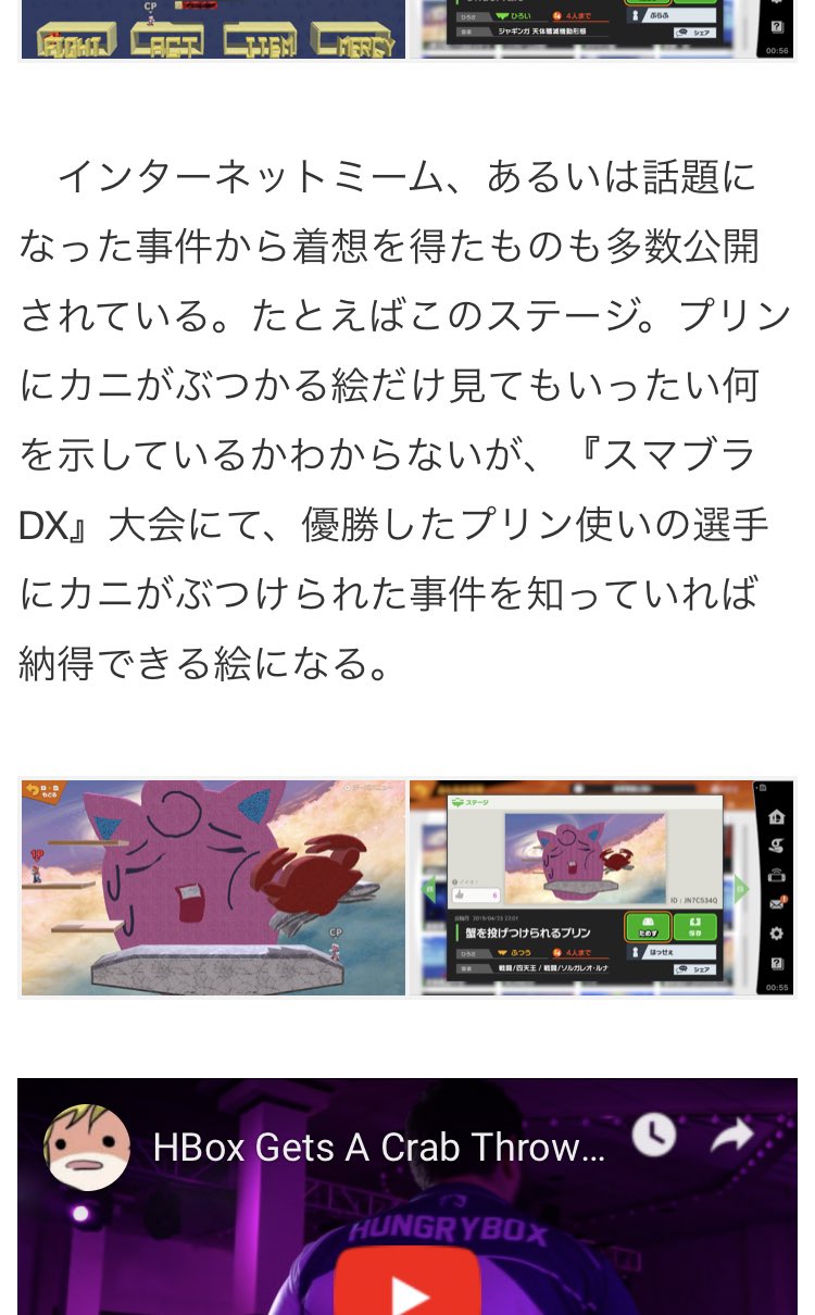 はっせぇ V Twitter だれだよこんなステージ作った奴は はっせぇ V Twitter だれだよこんなステージ作った奴は