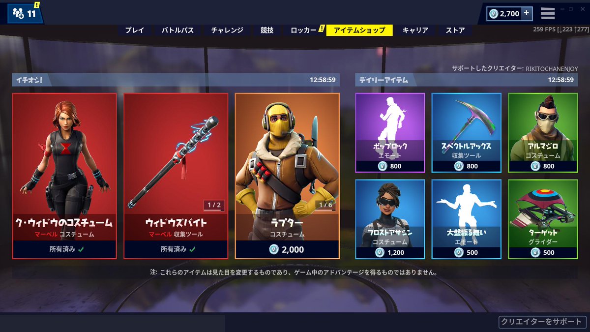 と フォート は ダウン タイム ナイト Fortnite（フォートナイト）で「やむをえずマッチングを停止しました」「サーバー応答なし」と表示される場合はアプデやステータス情報を確認しよう