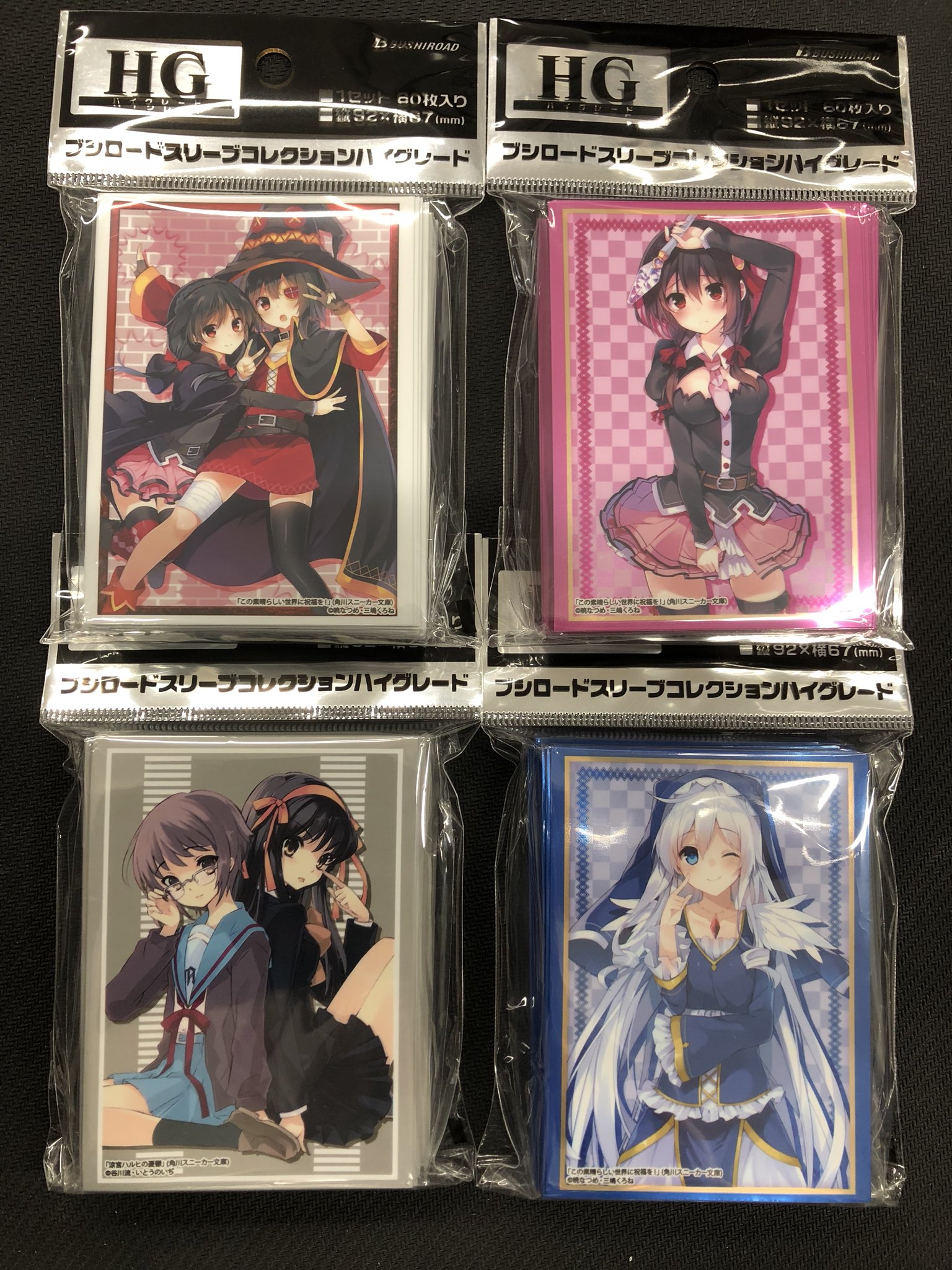 Tcgshop193大須店 買取強化中 サプライ入荷情報 明日発売のサプライ情報まだまだあります 角川スニーカー文庫よら人気タイトル達のサプライが登場 まずはハルヒとこのすば めぐみんとゆんゆん そしてエリス 消失のハルヒと長門 髪の長いハルヒも