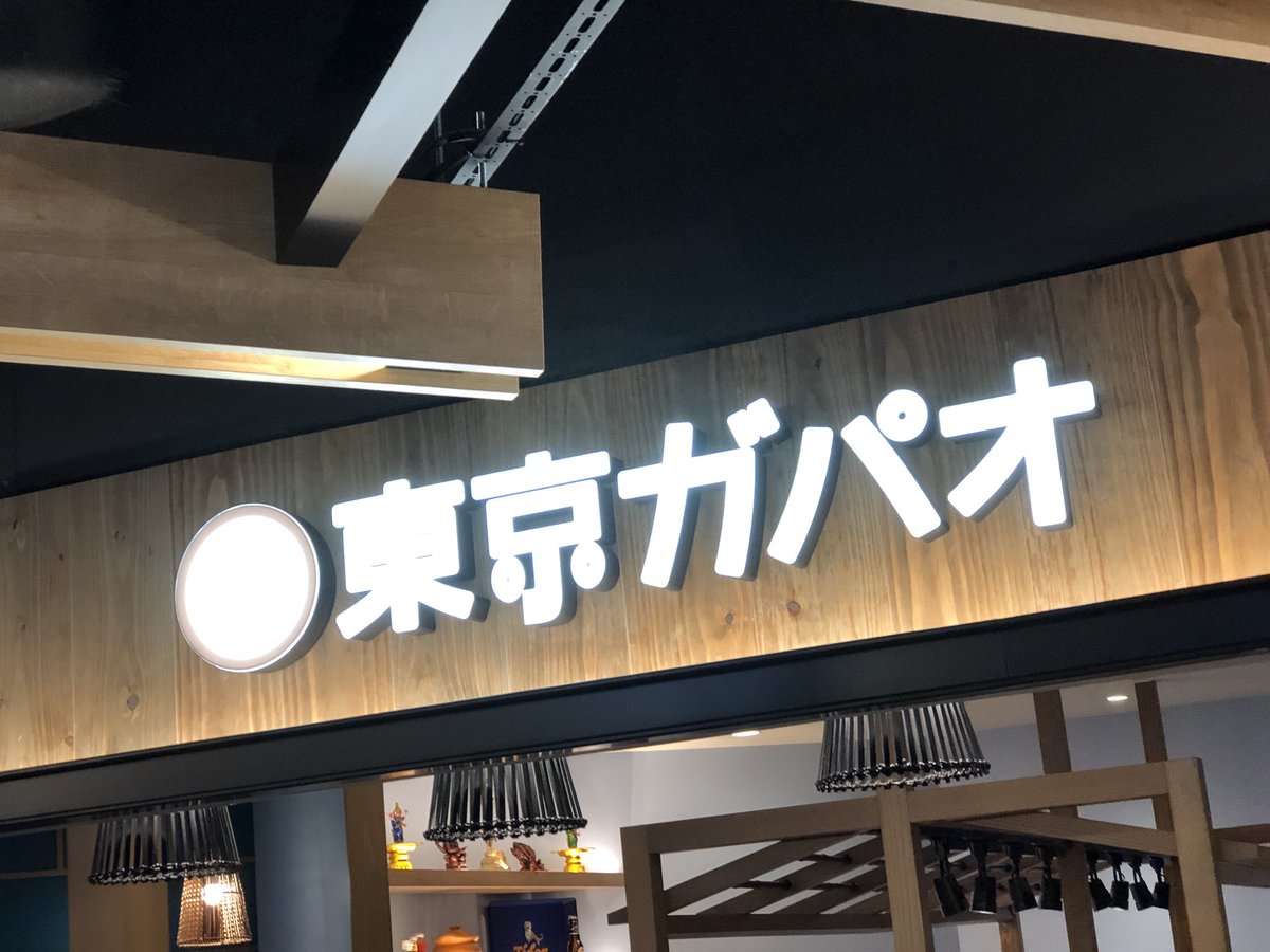人生のフルコース